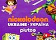 Kanál Nickelodeon Ukraine Pluto TV je od 5. května volně dostupný v DVB-T2