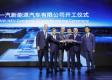 Za 2,6 mld euro Audi wybuduje w Chinach nową fabrykę elektryków