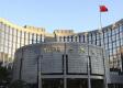 Čínska centrálna banka znížila kľúčovú úrokovú sadzbu, snaží sa nakopnúť ekonomiku
